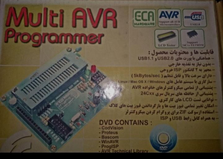 پروگرامر avr به همراه میکروکنترلر atmega 16 و ..|قطعات و لوازم جانبی رایانه|تهران, شاهد|دیوار