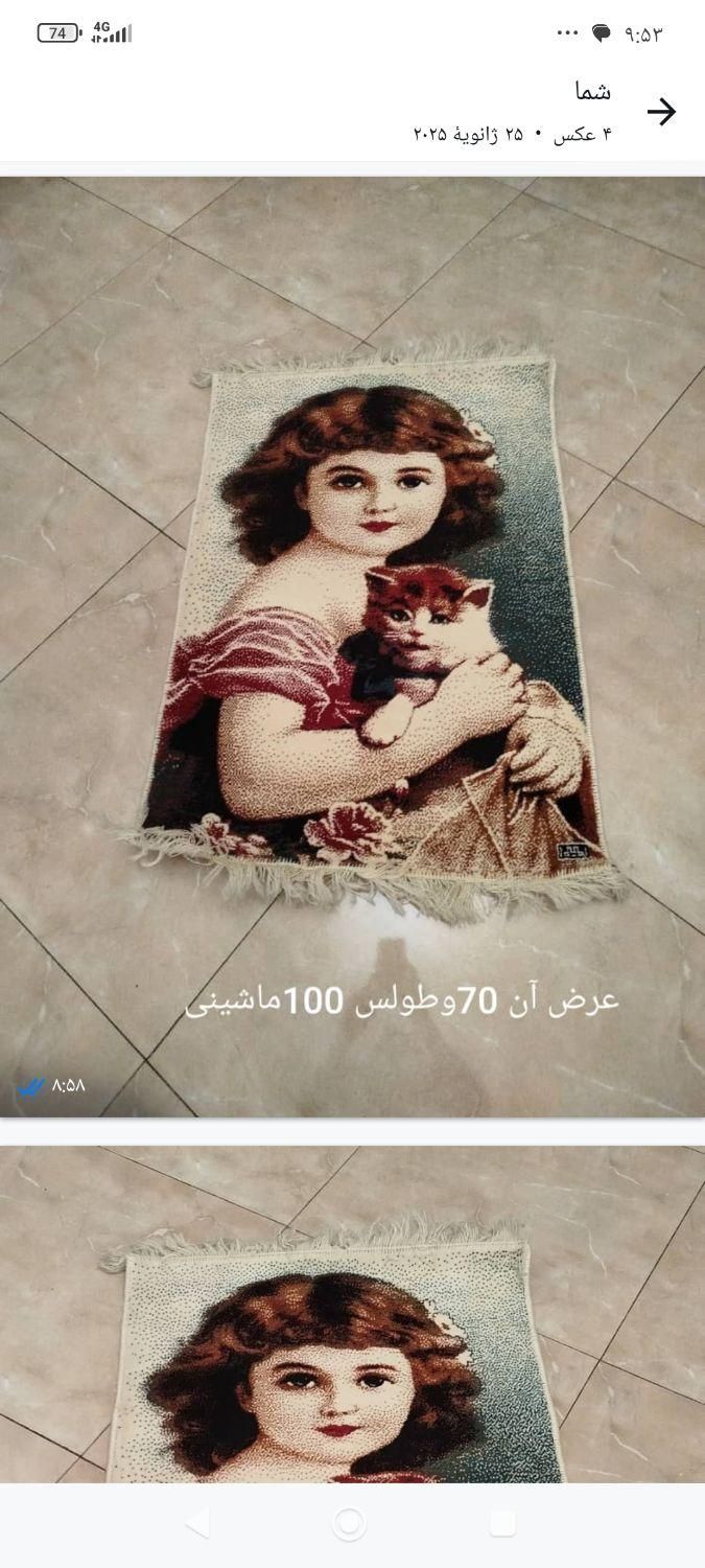 تابلو فرش کوبلن وتابلو چوبی|تابلو فرش|تهران, جنت‌آباد شمالی|دیوار