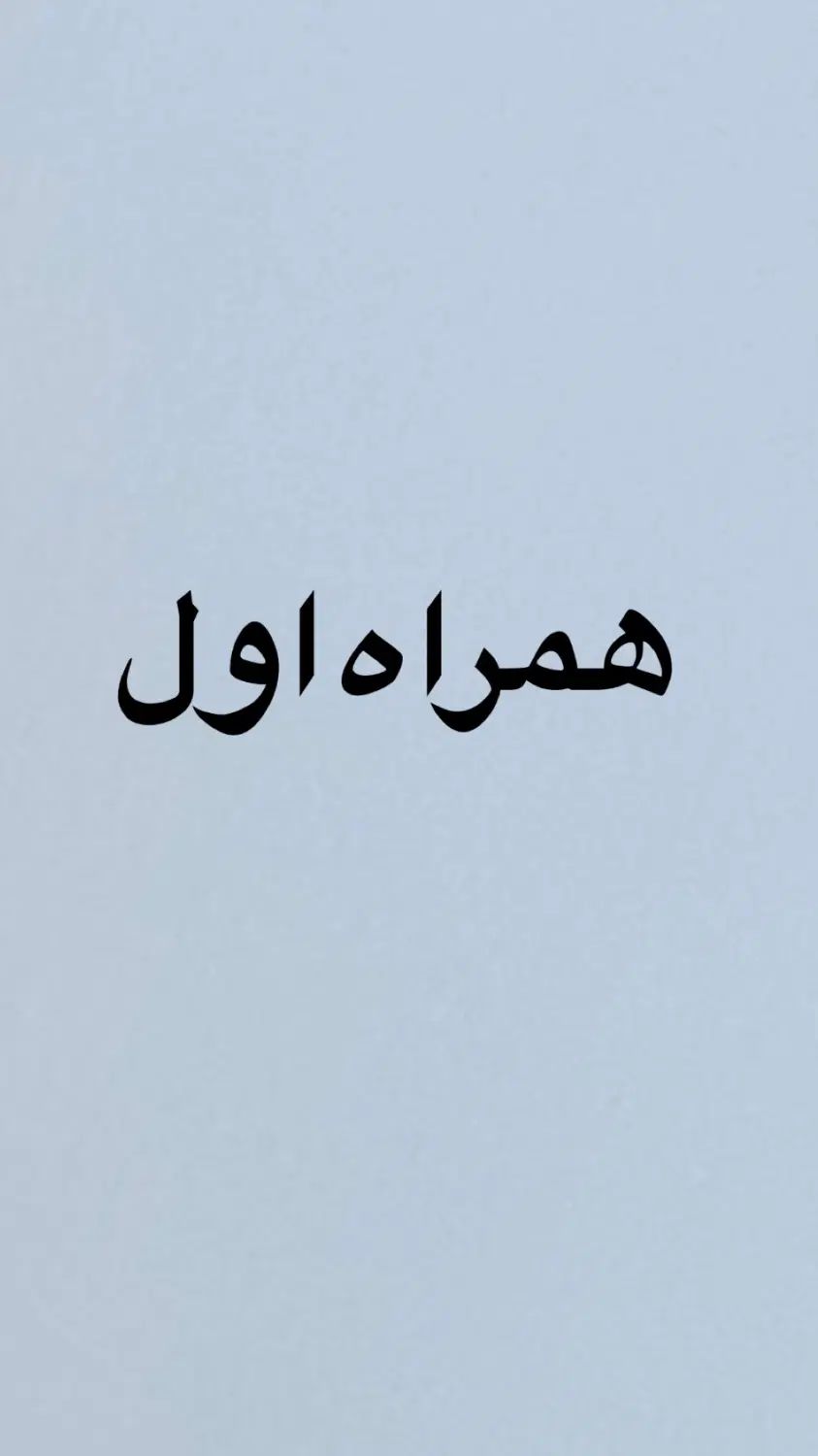 09129109516|سیم‌کارت|تهران, بریانک|دیوار