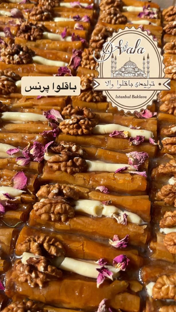 باقلوا پرنس|خوردنی و آشامیدنی|شیراز, دینکان|دیوار