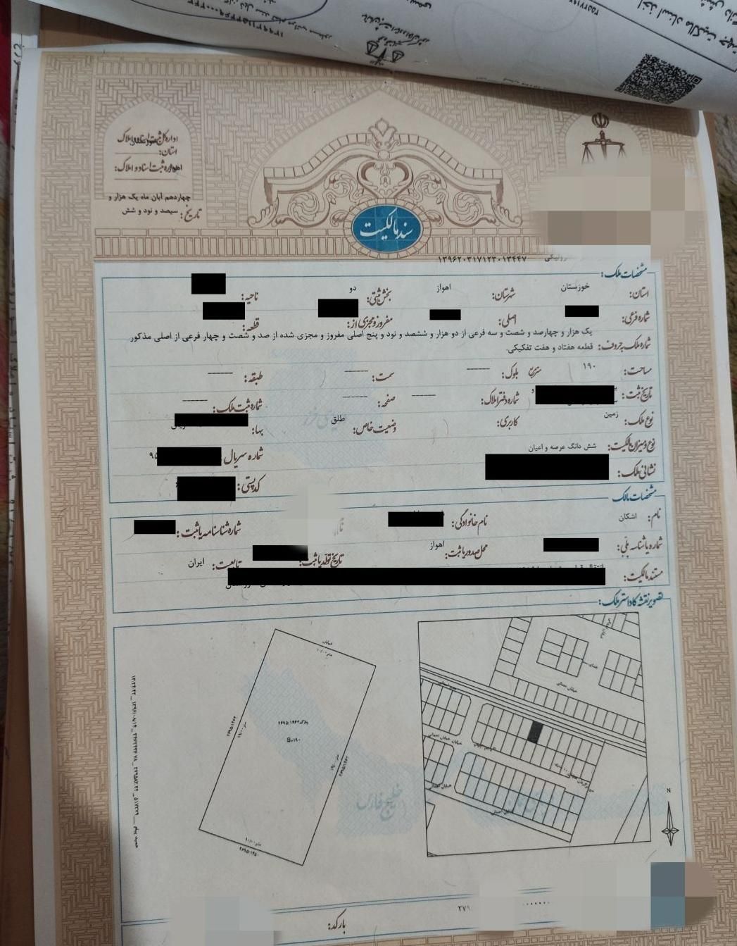فروش زمین ۱۹۰ متری در کوی مهدیس شهید رجایی|فروش زمین و ملک کلنگی|اهواز, کوی مهدیس|دیوار