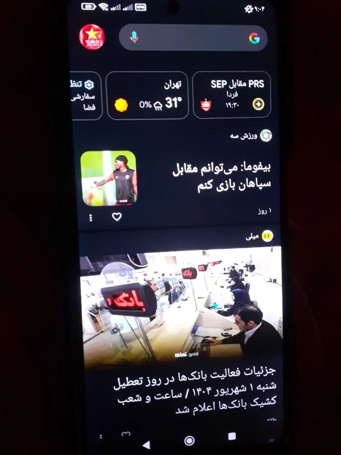 گوشی موبایل poco x3|موبایل|تهران, خواجه نصیر طوسی|دیوار