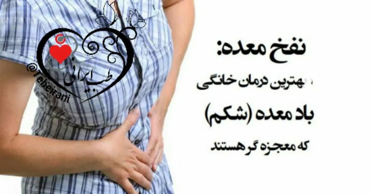 چقدر برای درمان‌معده هزینه کردی  آیا فایده داشته|آرایشی، بهداشتی، درمانی|بندر ماهشهر, |دیوار
