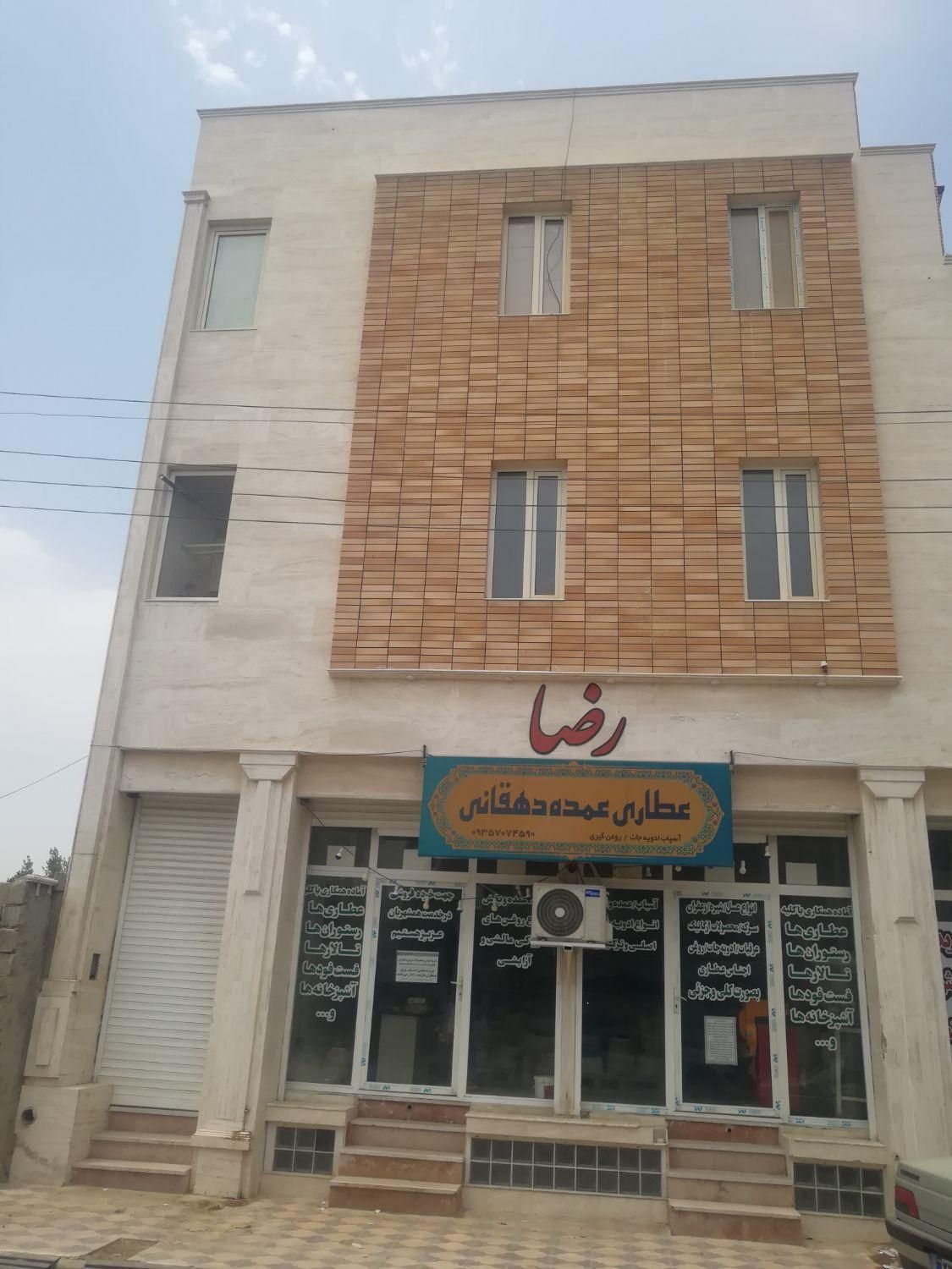 فروش دو دهنه مغازه لب خیابان سلمان فارسی برازجان|فروش مغازه و غرفه|برازجان, |دیوار
