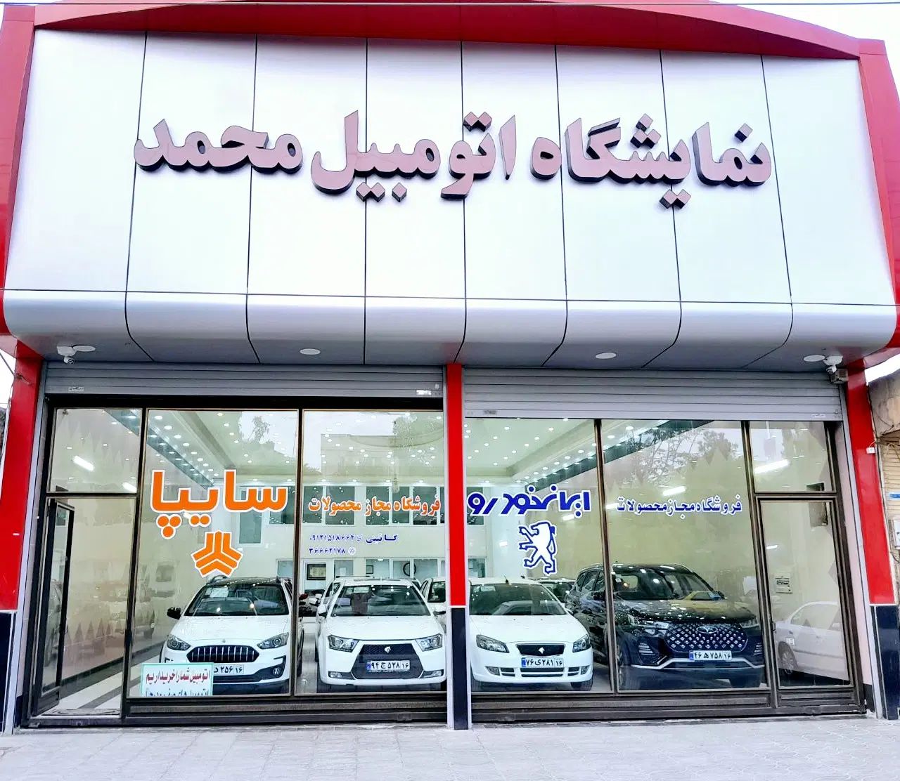 انواع تارا ۶دنده و اتوماتیک صفرکیلومتر فروش اقساطی|خودرو سواری و وانت|قم, نخودی|دیوار