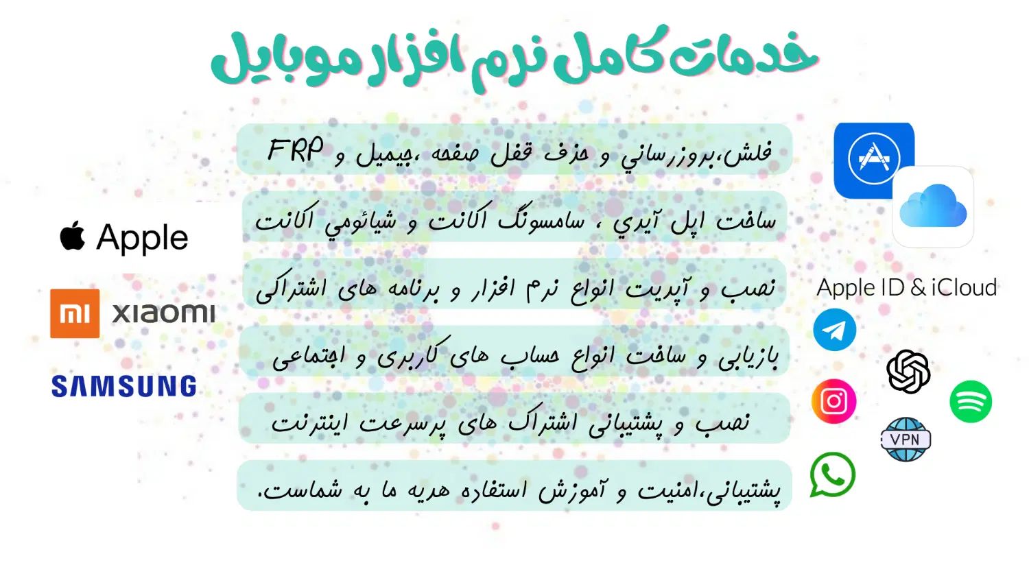 حل همه مشکلات نرم‌افزاری گوشی شما،حتی در محل شما|خدمات رایانه‌ای و موبایل|مشهد, بهشت|دیوار