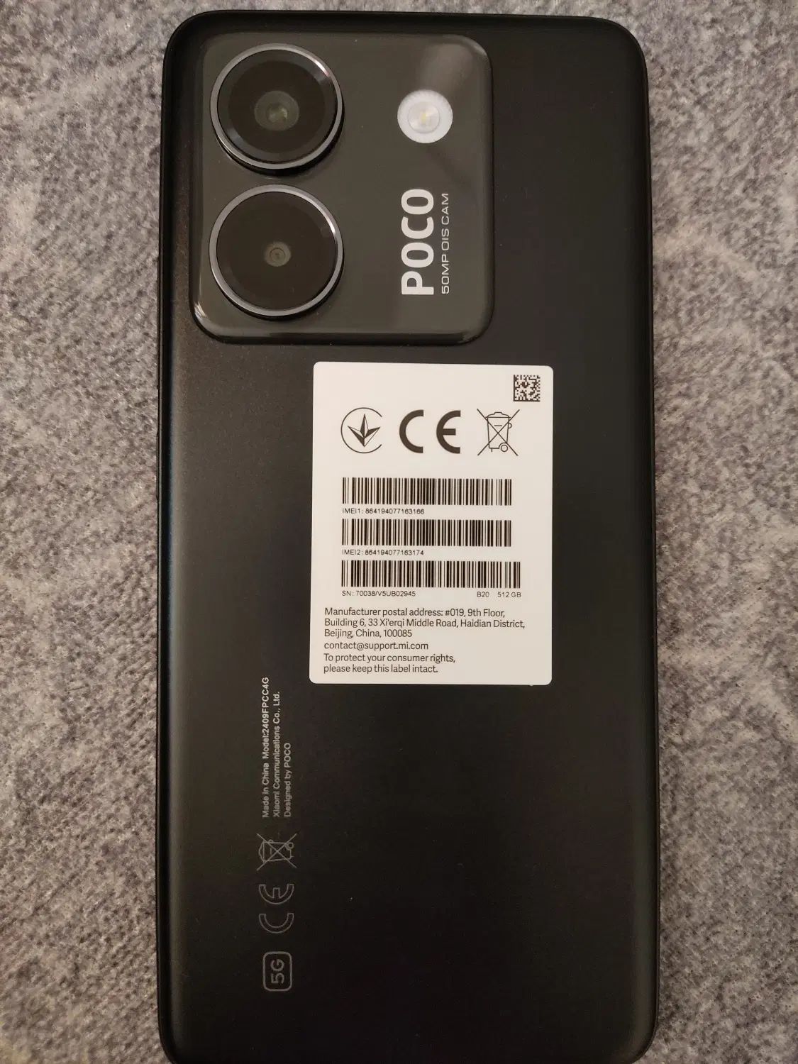 poco m7 pro 512g r12|موبایل|تهران, چهارصد دستگاه|دیوار