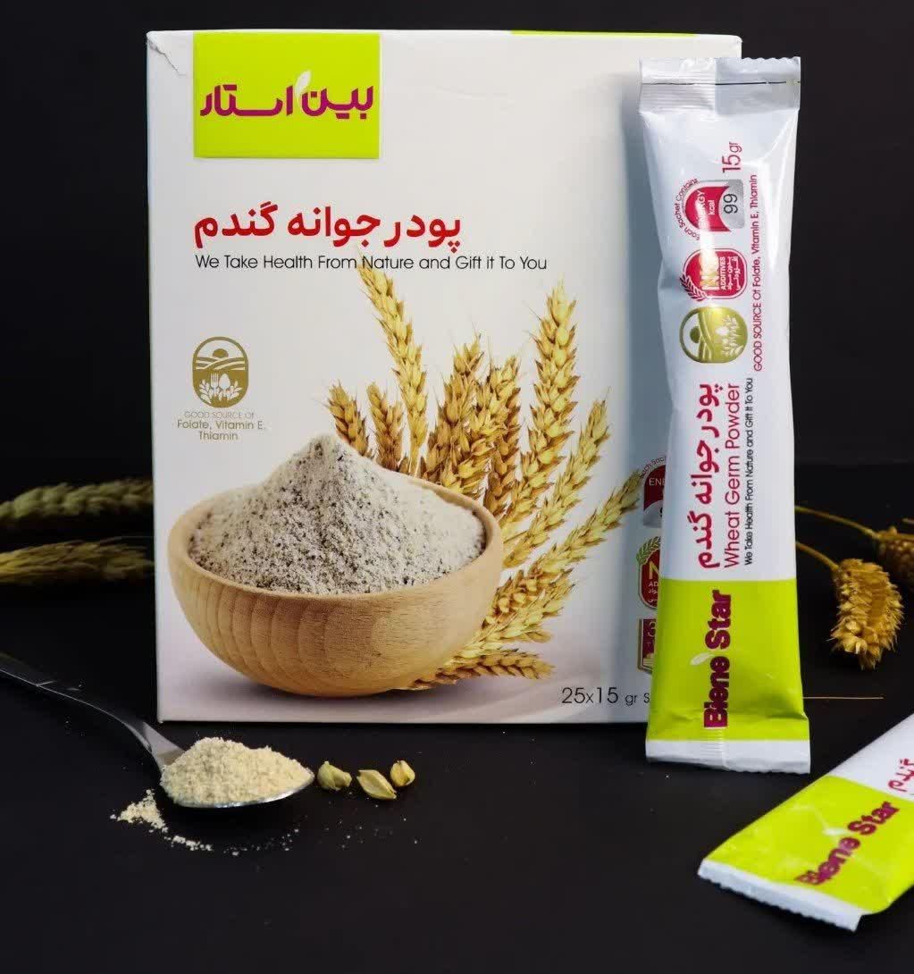 پودر جوانه گندم اصلی|آرایشی، بهداشتی، درمانی|اصفهان, لاله|دیوار