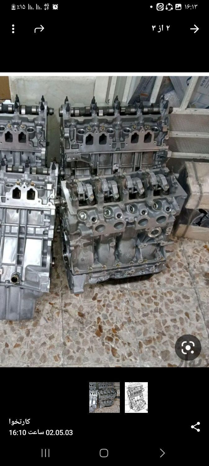 رو  اردی وانت اریسان نیسان سرسیلندر|قطعات یدکی و لوازم جانبی|نجف‌آباد, جلال آباد|دیوار