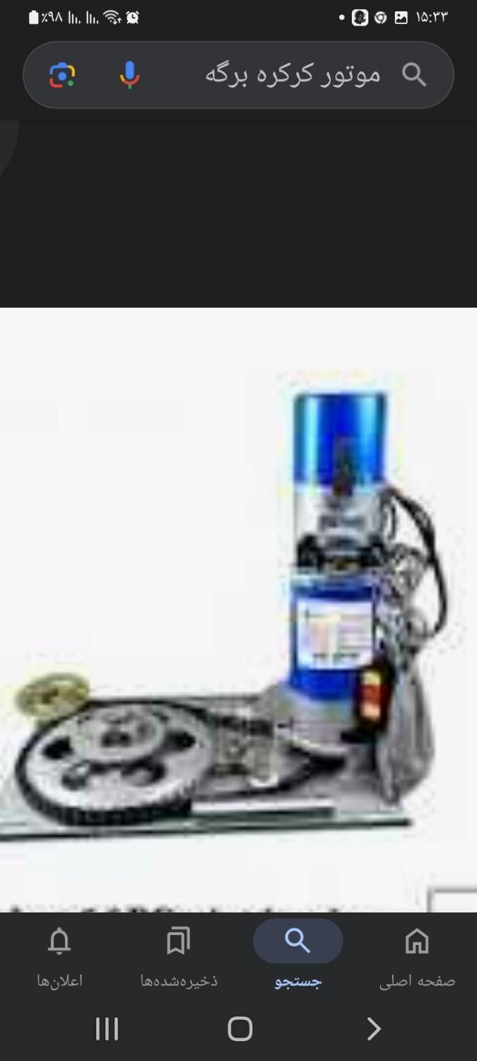 کرکره برقی درب اوتوماتیک محمد|مصالح و تجهیزات ساختمان|تبریز, |دیوار