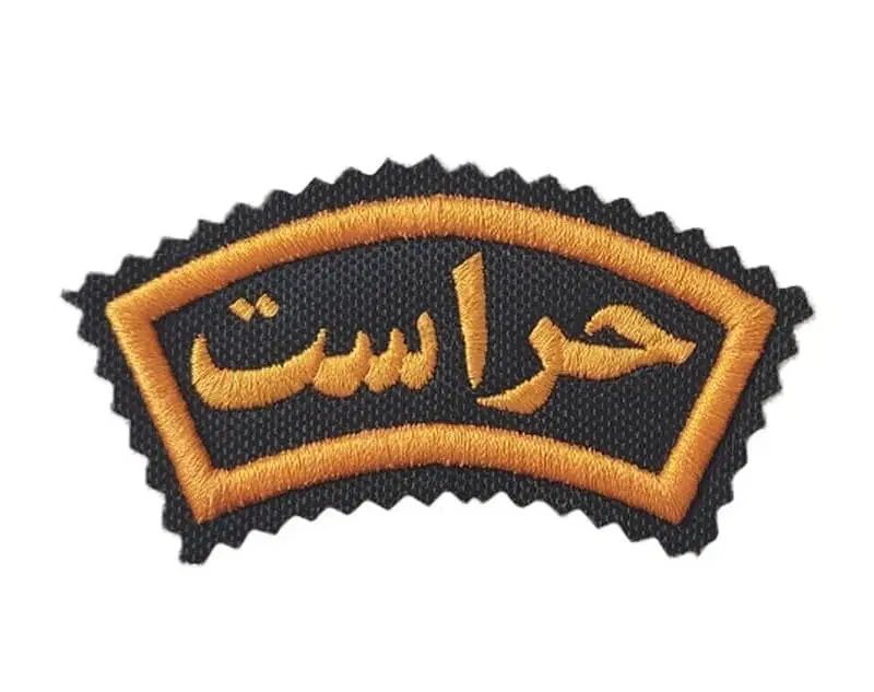استخدام حراست / راننده / بانک خصوصی|استخدام سرایداری و نظافت|تهران, سلسبیل شمالی|دیوار