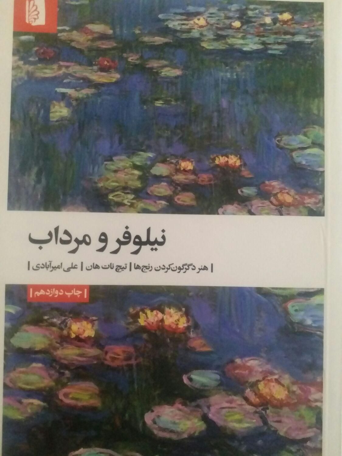 فروش کتاب های دکتر سید مجید حسینی|کتاب و مجله آموزشی|اصفهان, شاهزید|دیوار