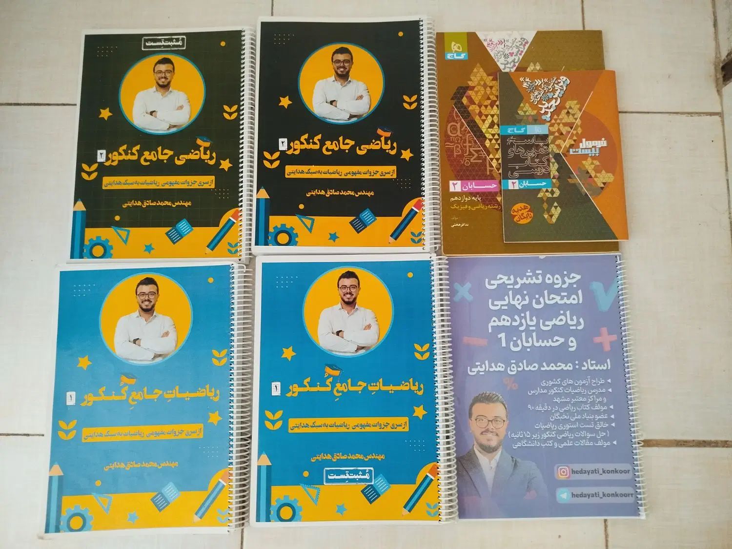 کتاب های فرمول ۲۰ و خیلی سبز و جزوات اساتید برتر|کتاب و مجله آموزشی|مشهد, کوثر|دیوار