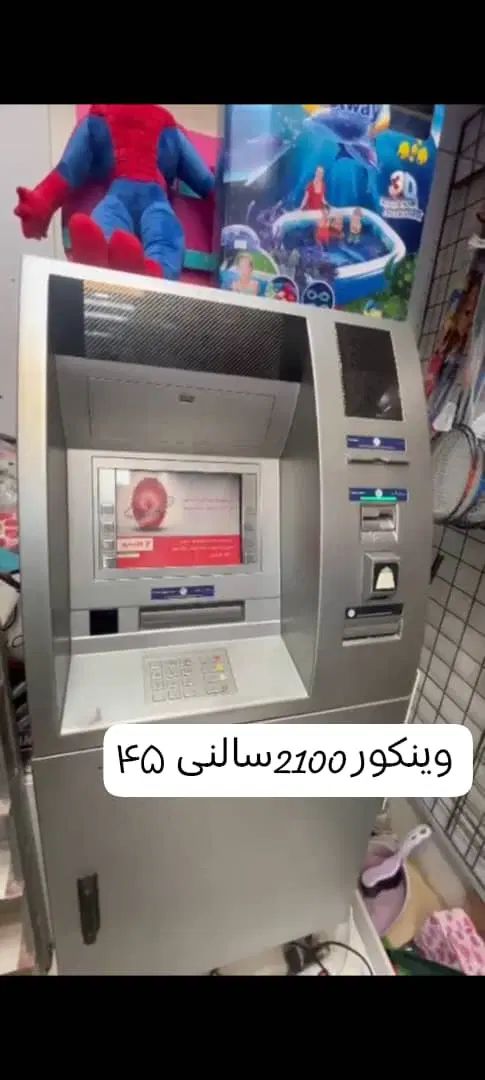 شرکت داتیس پردازش|استخدام صنعتی، فنی، مهندسی|کرج, گلشهر|دیوار