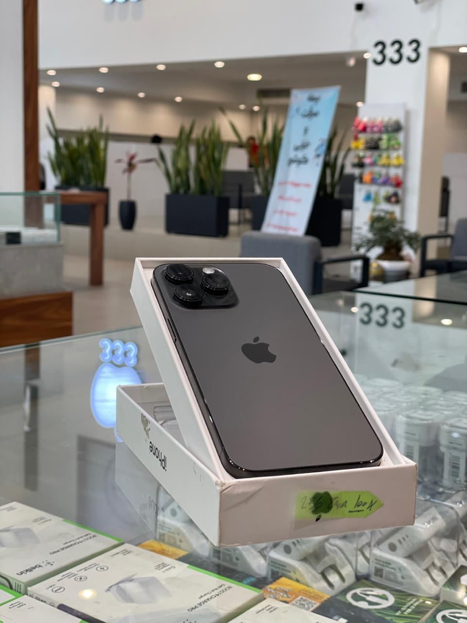 Iphone 14 pro max/ ایفون ۱۴ پرو مکس|موبایل|تهران, دزاشیب|دیوار