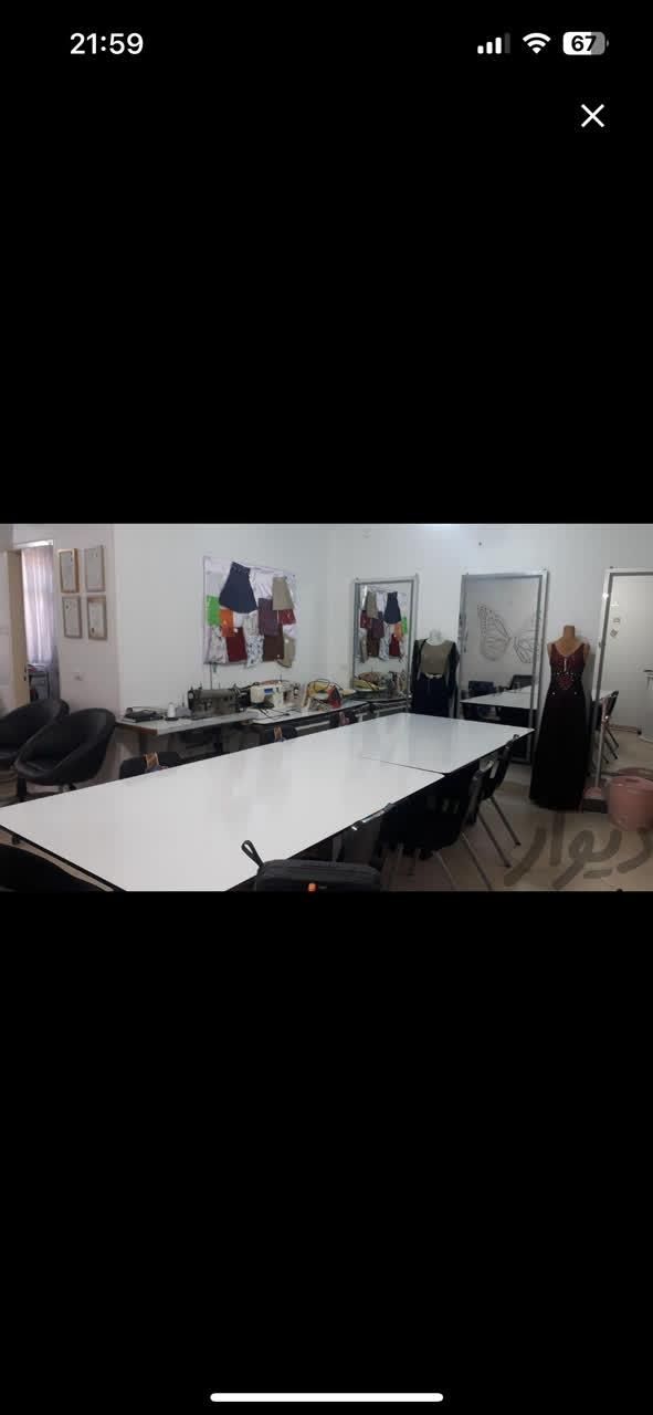 آموزش خیاطی|خدمات آموزشی|تهران, مشیریه|دیوار