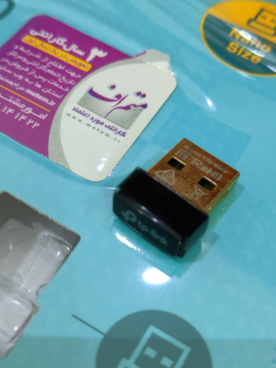 دانگل شبکه   Archer T2U Nano 5g|مودم و تجهیزات شبکه|تهران, جنت‌آباد جنوبی|دیوار