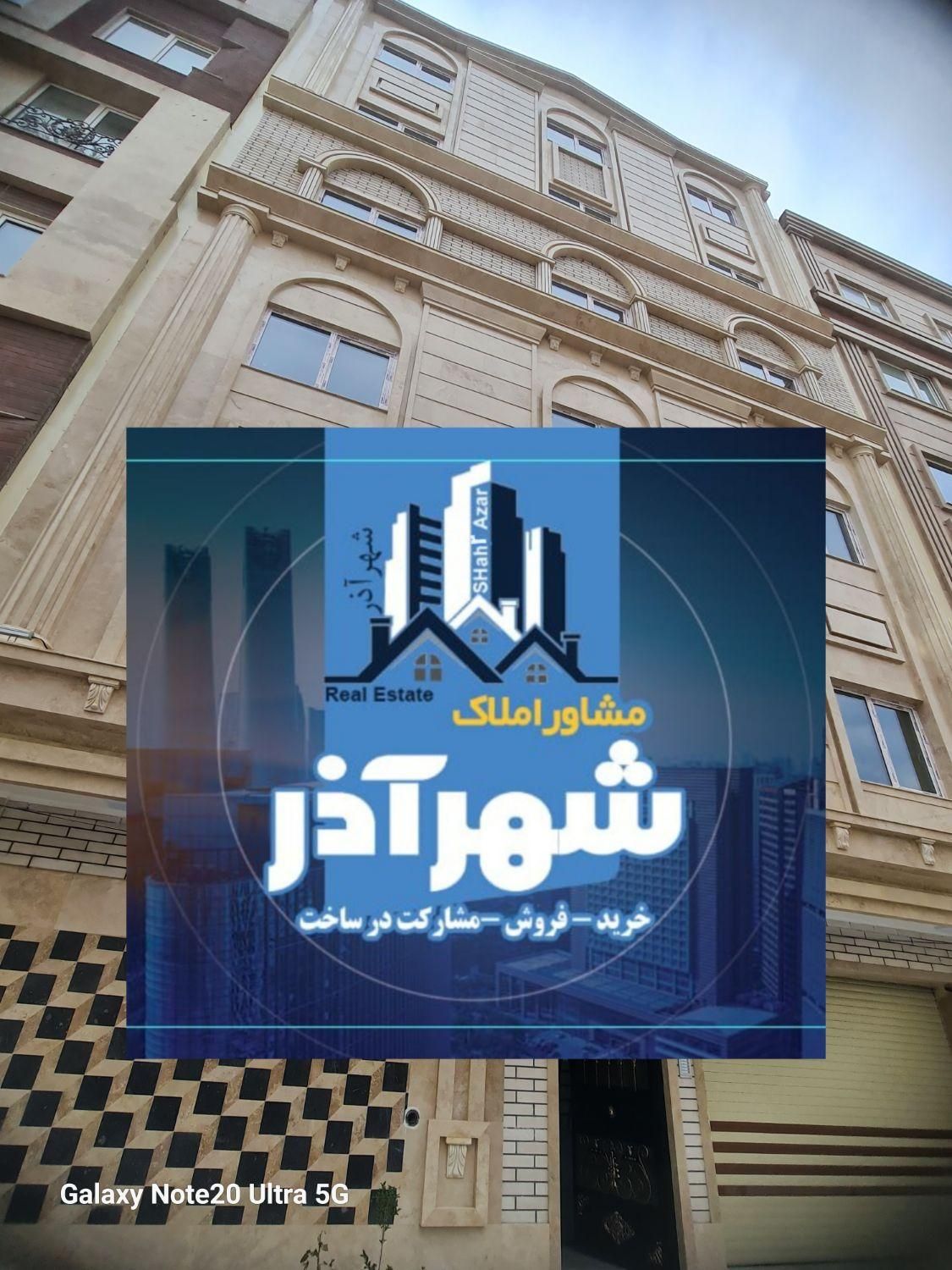 فروش آپارتمان ۲۳۵متر آماده تحویل در خاوران|فروش آپارتمان|تبریز, |دیوار