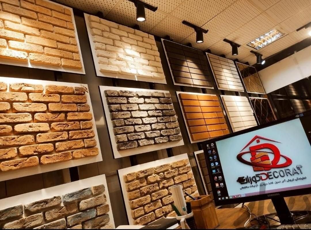 کاغذدیواری آجرنسوز کفپوش پارکت کناف چمن پوستر|خدمات پیشه و مهارت|خرمآباد, |دیوار