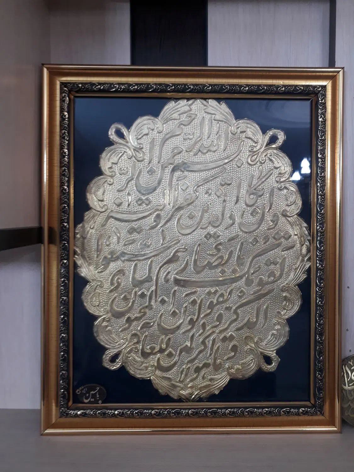 تابلو|تابلو، نقاشی، عکس|تهران, خاک سفید|دیوار
