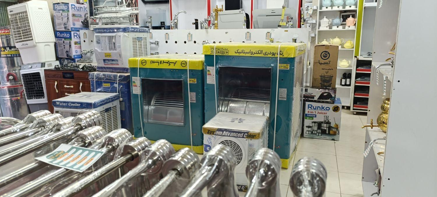 کولر آبی  اقساطی|کولر آبی|ایلام, |دیوار