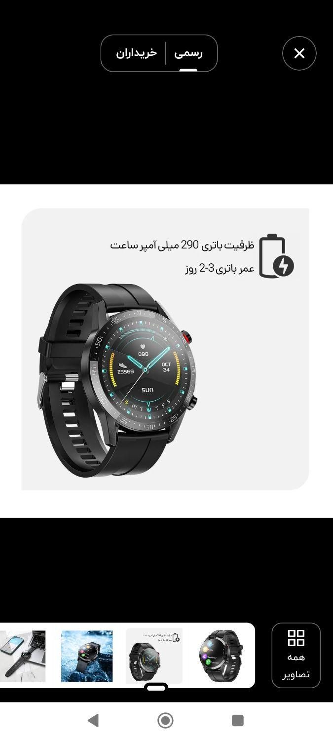 ساعت هوشمند ضد آب|ساعت|بافق, |دیوار