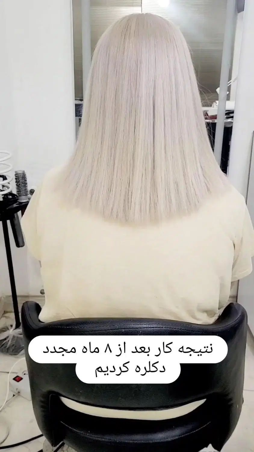 تخفیف ویژه رنگ و لایت و کراتین و پروتئین ۳۰ ٪|خدمات آرایشگری و زیبایی|هشتگرد, شهرک ولیعصر (مصلی)|دیوار