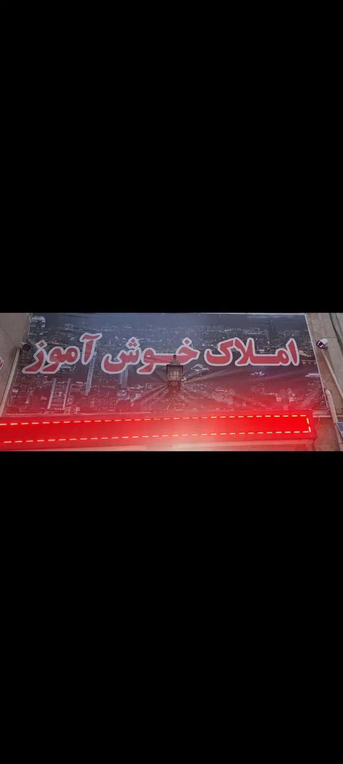 ۷۸ متری ۲خواب فول اسانسوردار پارکینگ دار|اجارهٔ آپارتمان|تهران, فلاح|دیوار