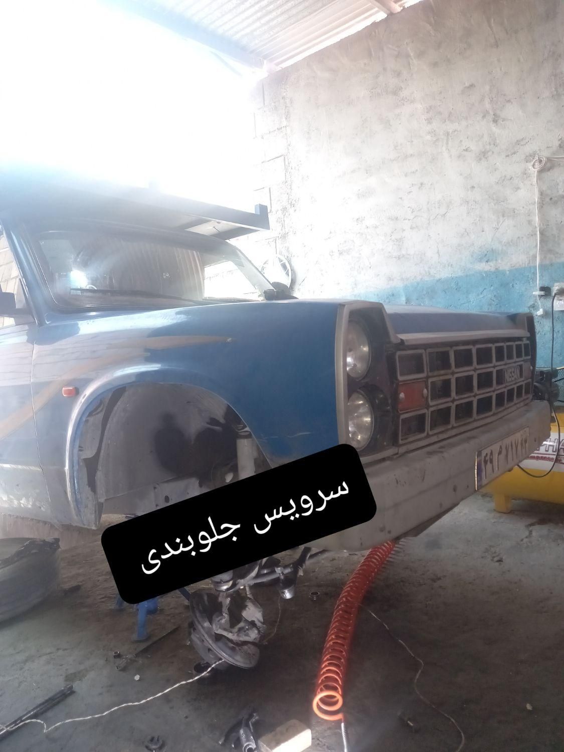 تعمیر گاه زیرو بندسازی و جلوبندی|خدمات موتور و ماشین|نجفآباد, حومه نجف آباد|دیوار