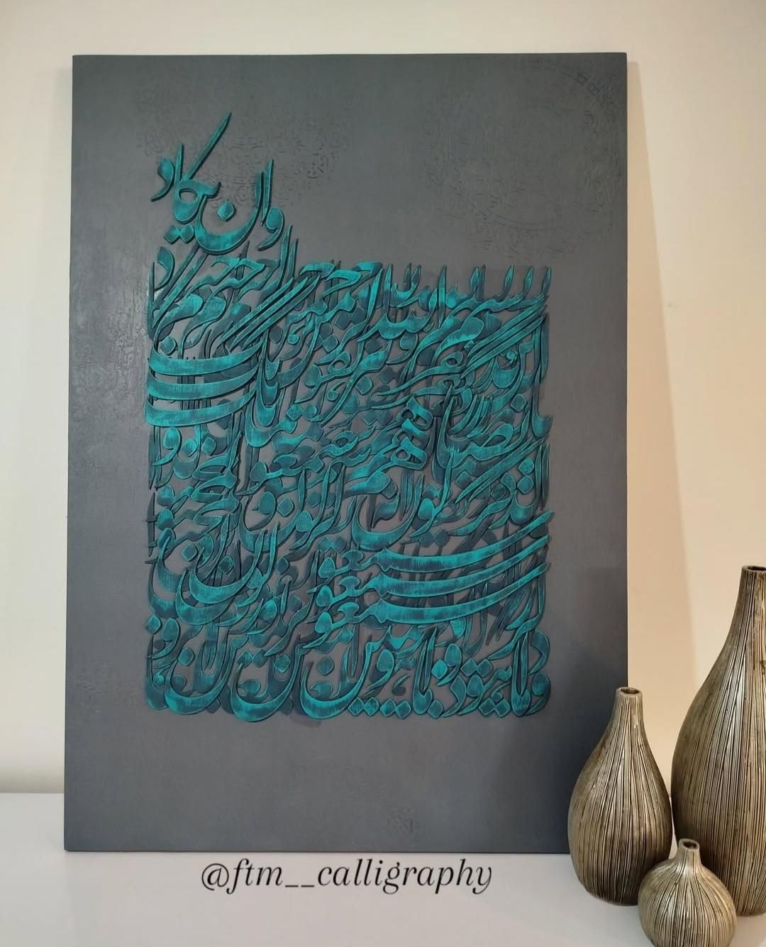 تابلو / تابلو وان یکاد/ تابلو کالیگرافی|تابلو، نقاشی، عکس|تهران, آرژانتین|دیوار
