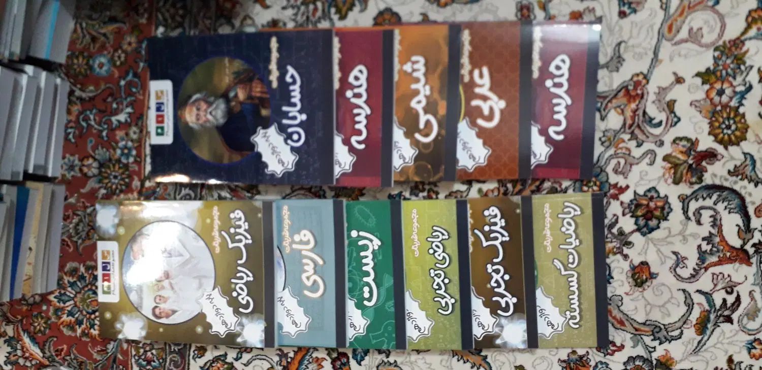 کتاب کمک درسی،زبان،دانشگاهی،دندانپزشکی|کتاب و مجله آموزشی|تهران, مطهری|دیوار