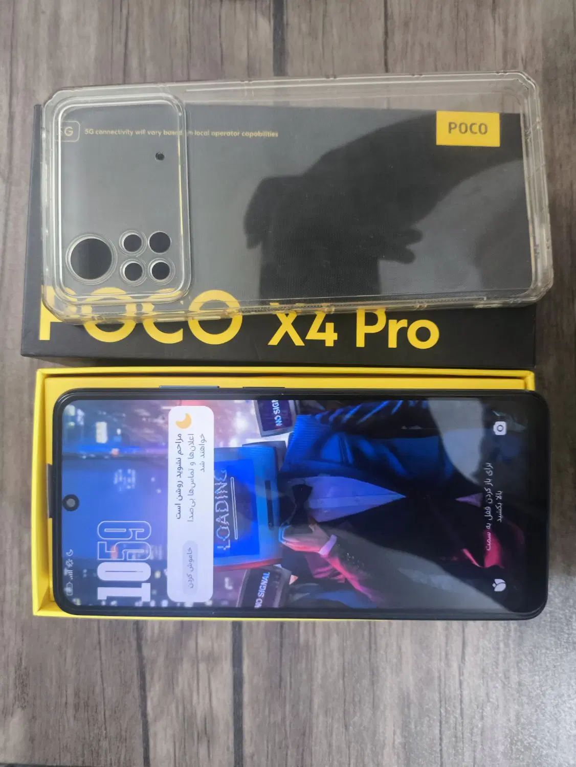 شیائومی پوکو X4 پرو 5G با حافظهٔ ۲۵۶ گیگابایت|موبایل|اصفهان, باغ زیار|دیوار
