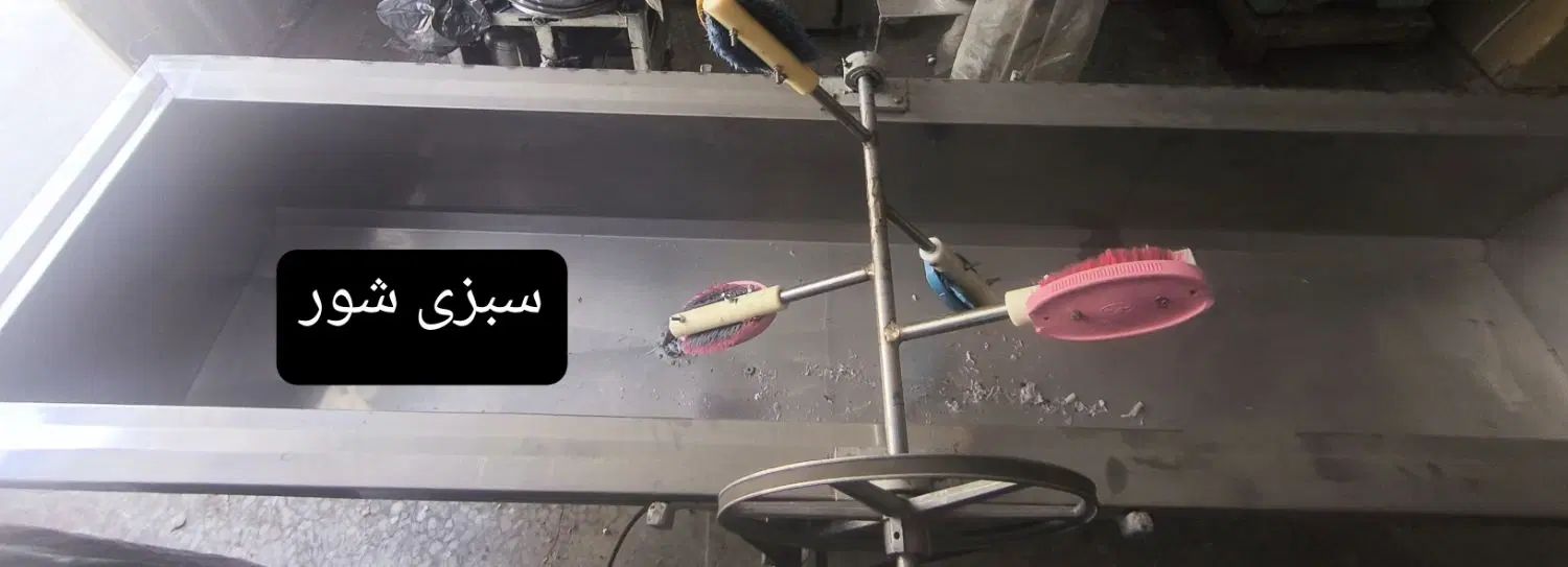 سبزی شور-سبزی خردکن-اب گوجه گیری-ابغوره گیری|ماشین‌آلات صنعتی|اصفهان, آفاران|دیوار