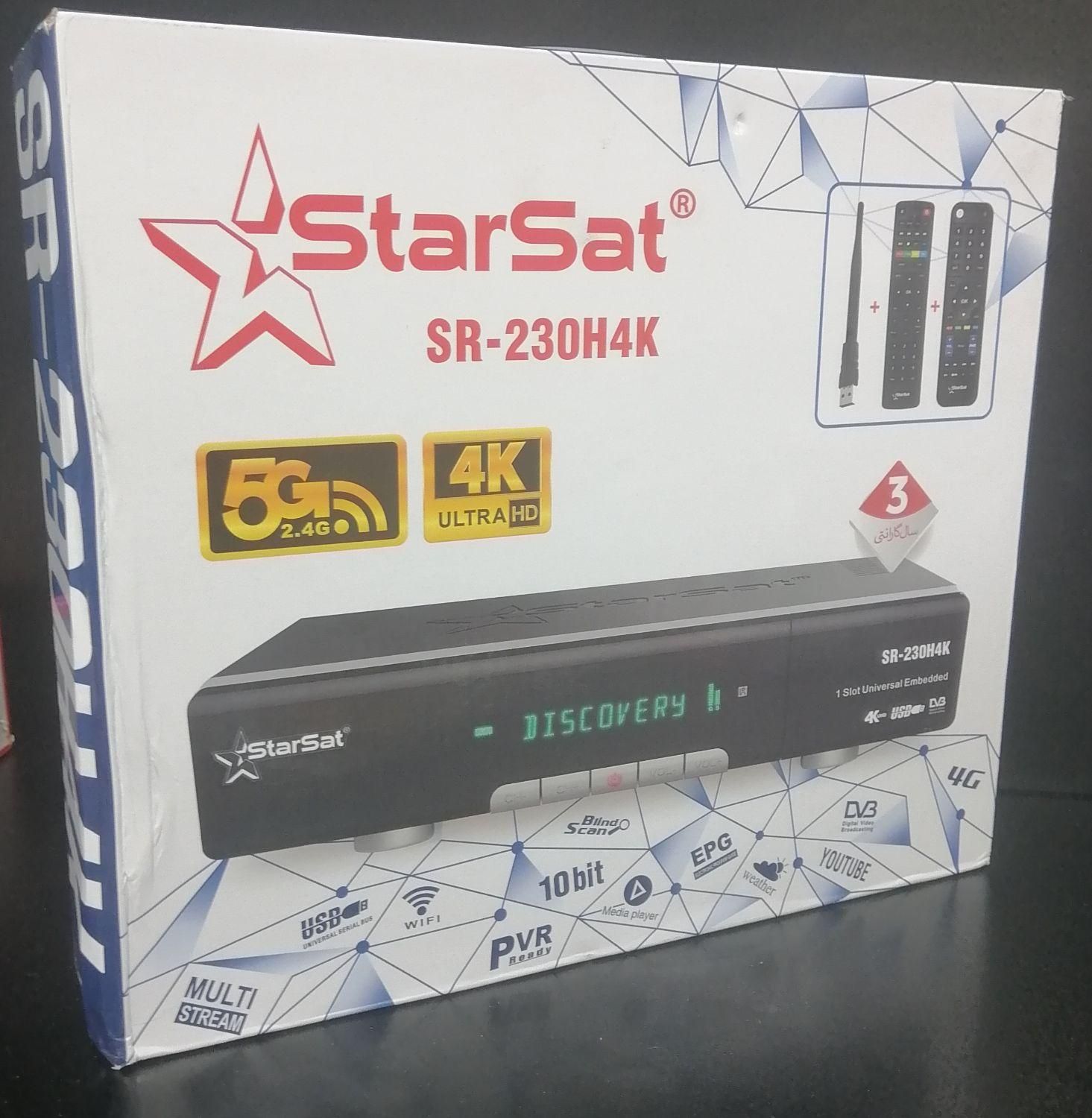 نصب تنظیم و تعمیر انتن درتمام شیراز با قیمت مناسب|خدمات پیشه و مهارت|شیراز, عادل آباد|دیوار