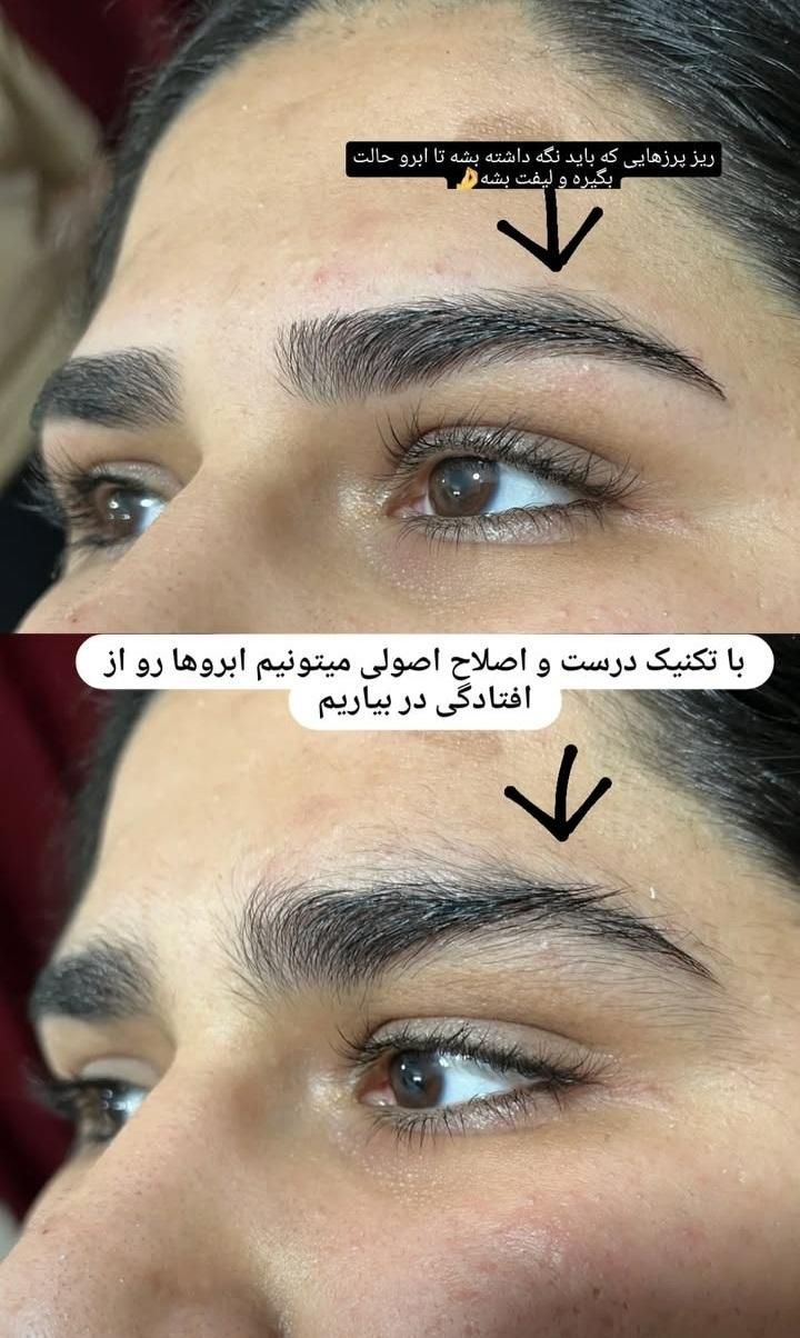 کوتاهی ،اصلاح و ابرو  کاشت هیدن،رنگ ولایت،ناخن|خدمات آرایشگری و زیبایی|کرج, گلشهر|دیوار