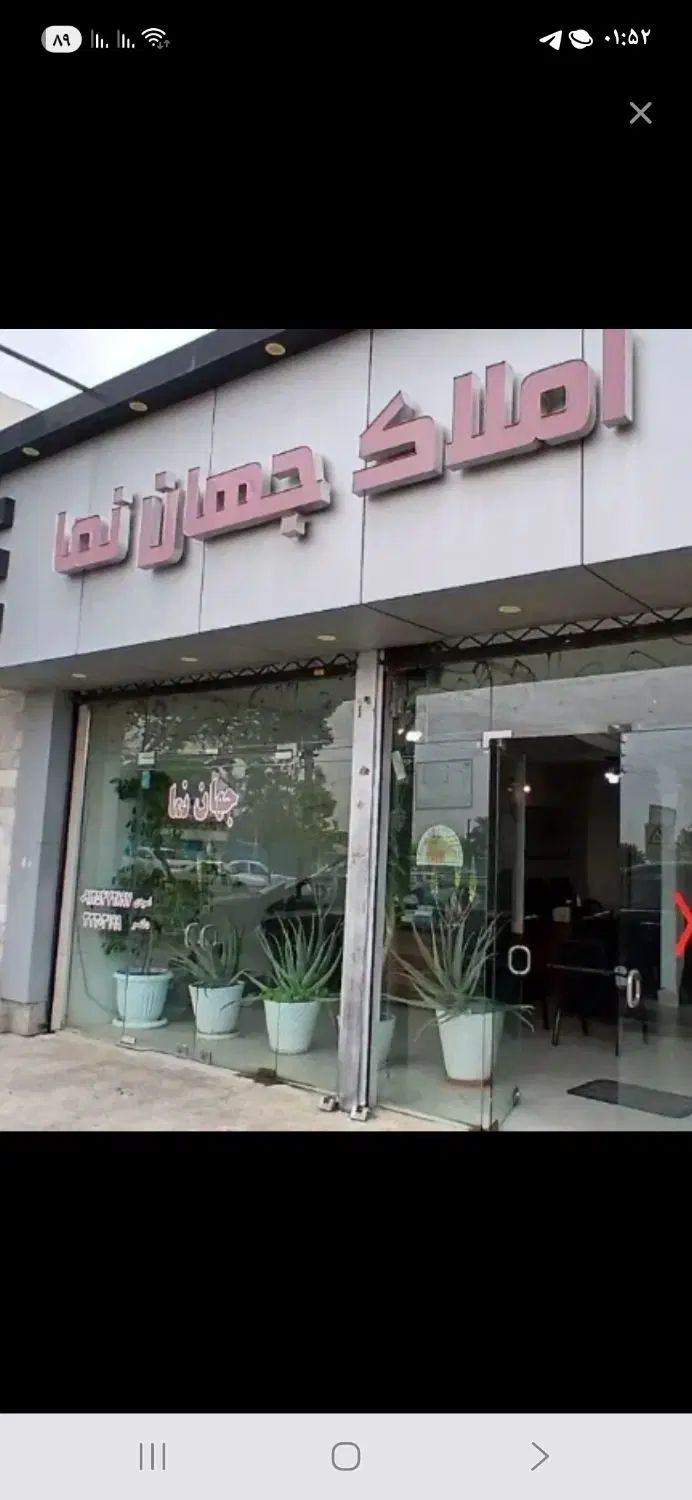 واحد۸۴ متری، ارغوان وغیره|فروش آپارتمان|کرج, شهرک جهان‌نما|دیوار