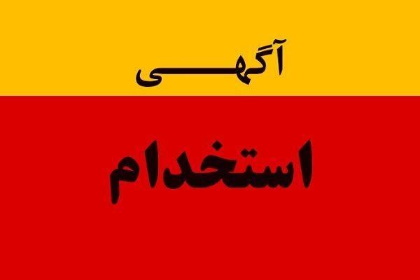فروشنده مجرب|استخدام بازاریابی و فروش|قزوین, |دیوار