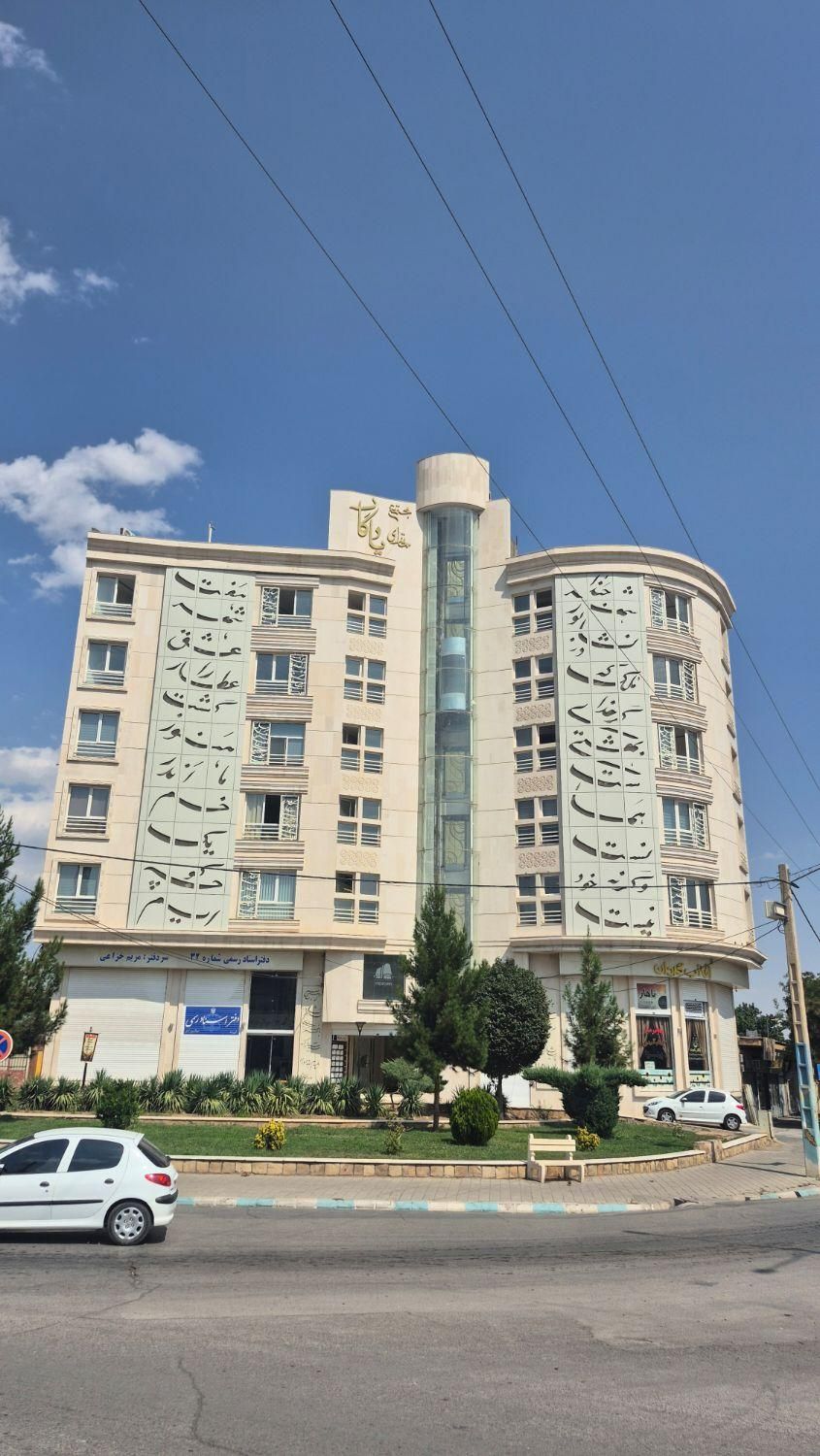 مرکز مشاوره مهرانا|خدمات آرایشگری و زیبایی|نیشابور, بلوار گلها|دیوار