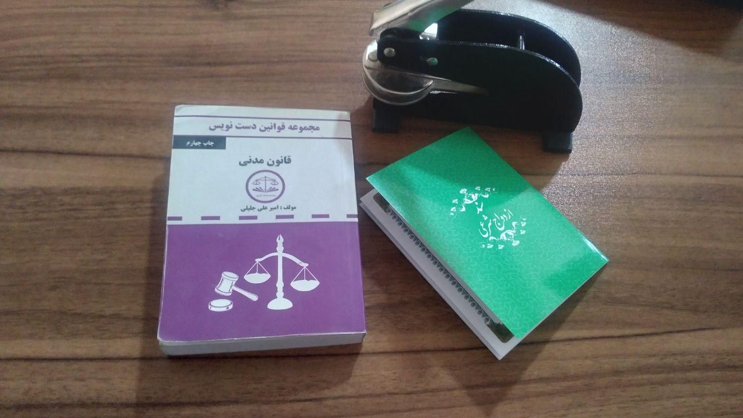 صیغه عقد دائم و موقت دفتر ازدواج با صیغه نامه طلاق|خدمات پذیرایی، مراسم|پرند, فاز ۱|دیوار