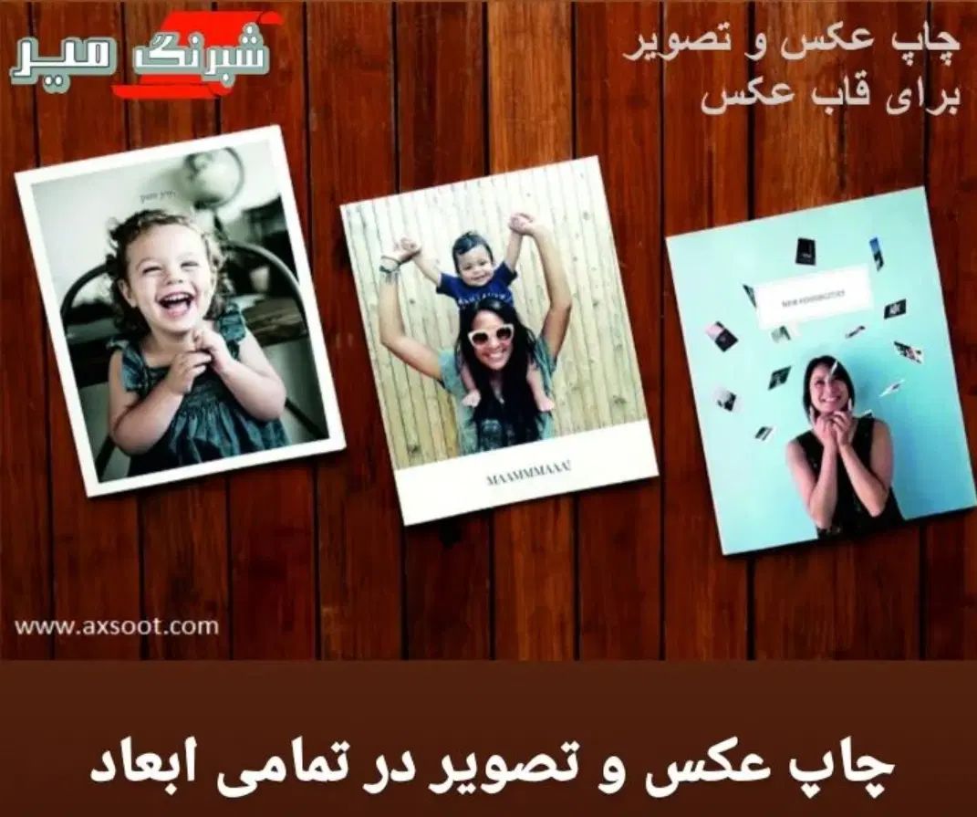 فروش انواع برچسب های شبرنگ و روز رنگ|عمده‌فروشی|اصفهان, شهرک صنعتی امیرکبیر (شاپور جدید)|دیوار