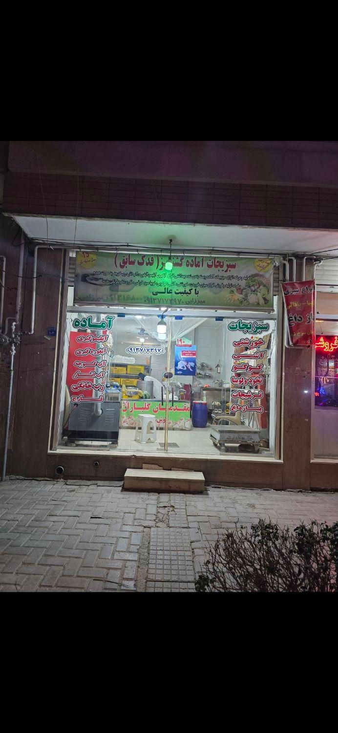 فروش مغازه ۴۵ متر بر خیابان اصلی مارچین|فروش مغازه و غرفه|اصفهان, مارچین|دیوار