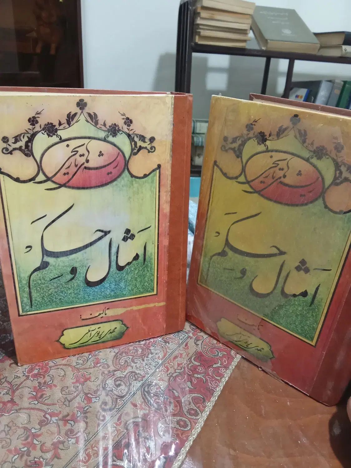 کتاب فروشی|کتاب و مجله تاریخی|تهران, ارامنه|دیوار