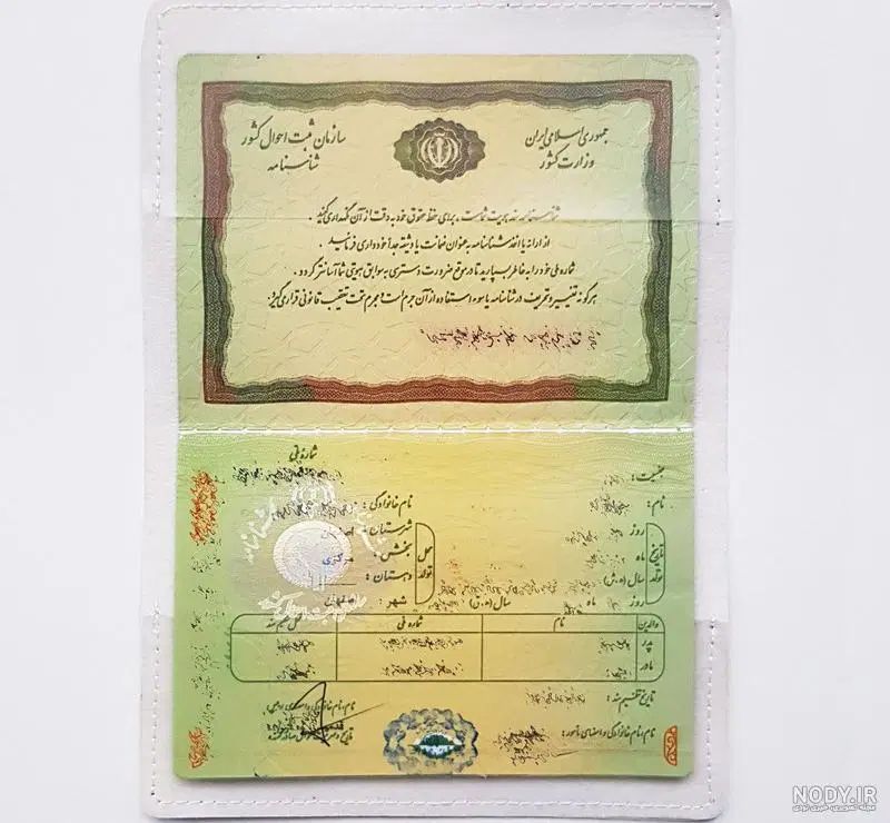 مدارک گم شده|اشیا|کرج, اسدآباد|دیوار