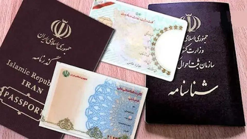 مدارک گمشده بنام محمدصالح بابائی|اشیا|کرج, شاهین‌ویلا|دیوار