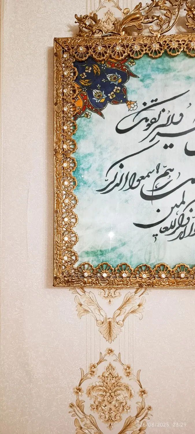 تابلو فرش برنزی|تابلو فرش|تهران, خاک سفید|دیوار