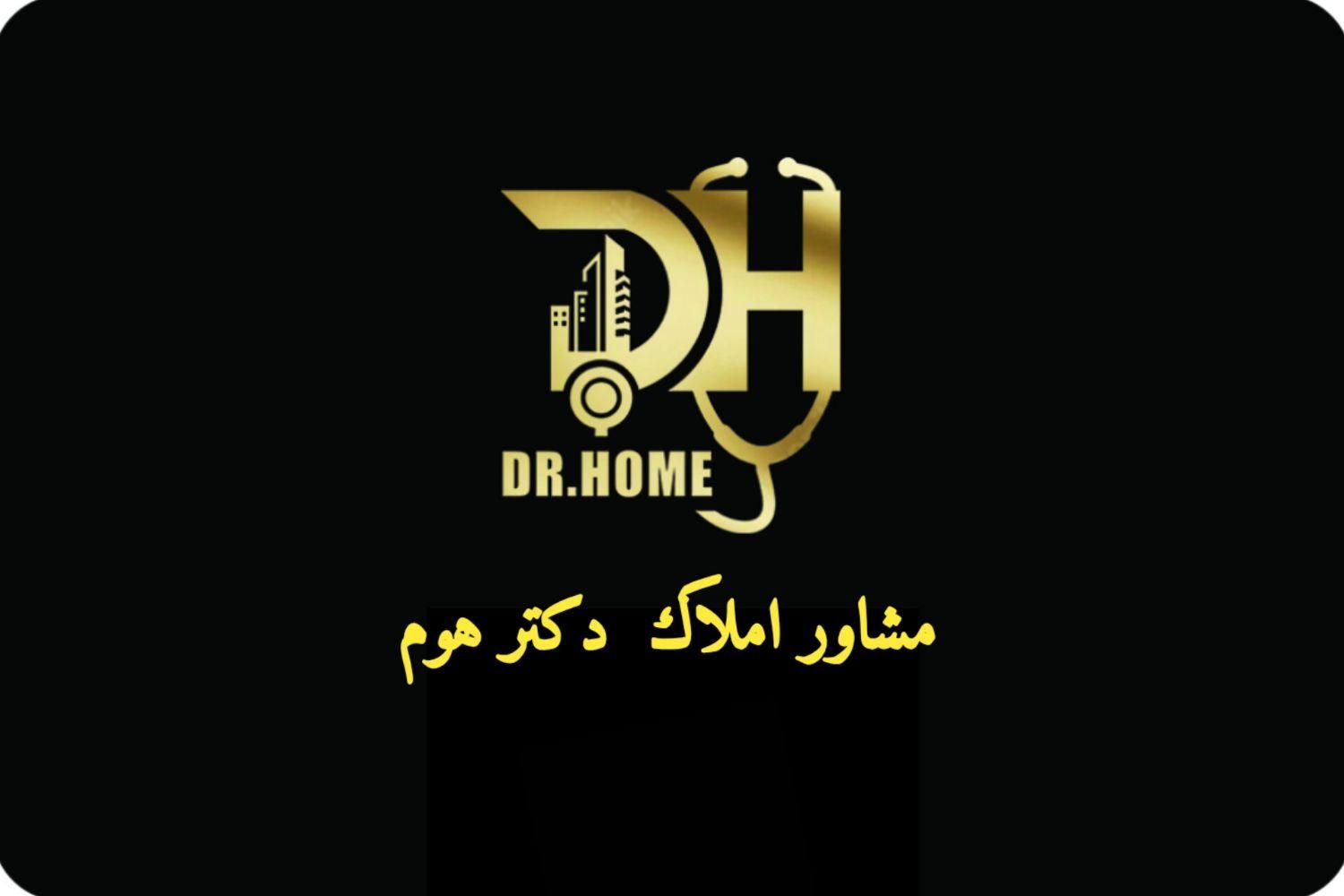 ساخت عمارتی لوکس با طراحی مدرن در منطقه سفیر شمالی|پیش‌فروش املاک|شیراز, درکی|دیوار