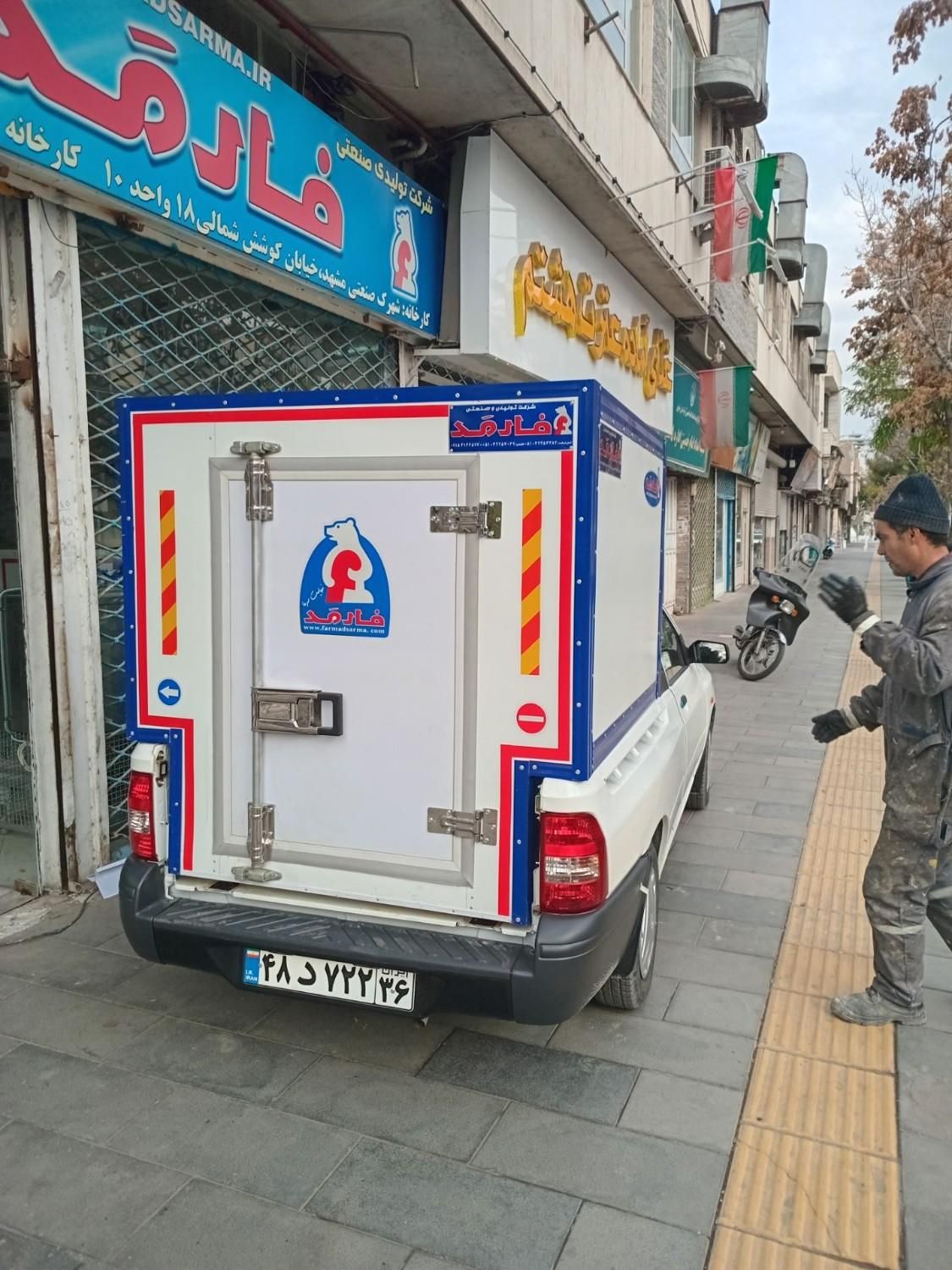 اتاق بارسردخانه آریسان|حراج|گرگان, |دیوار