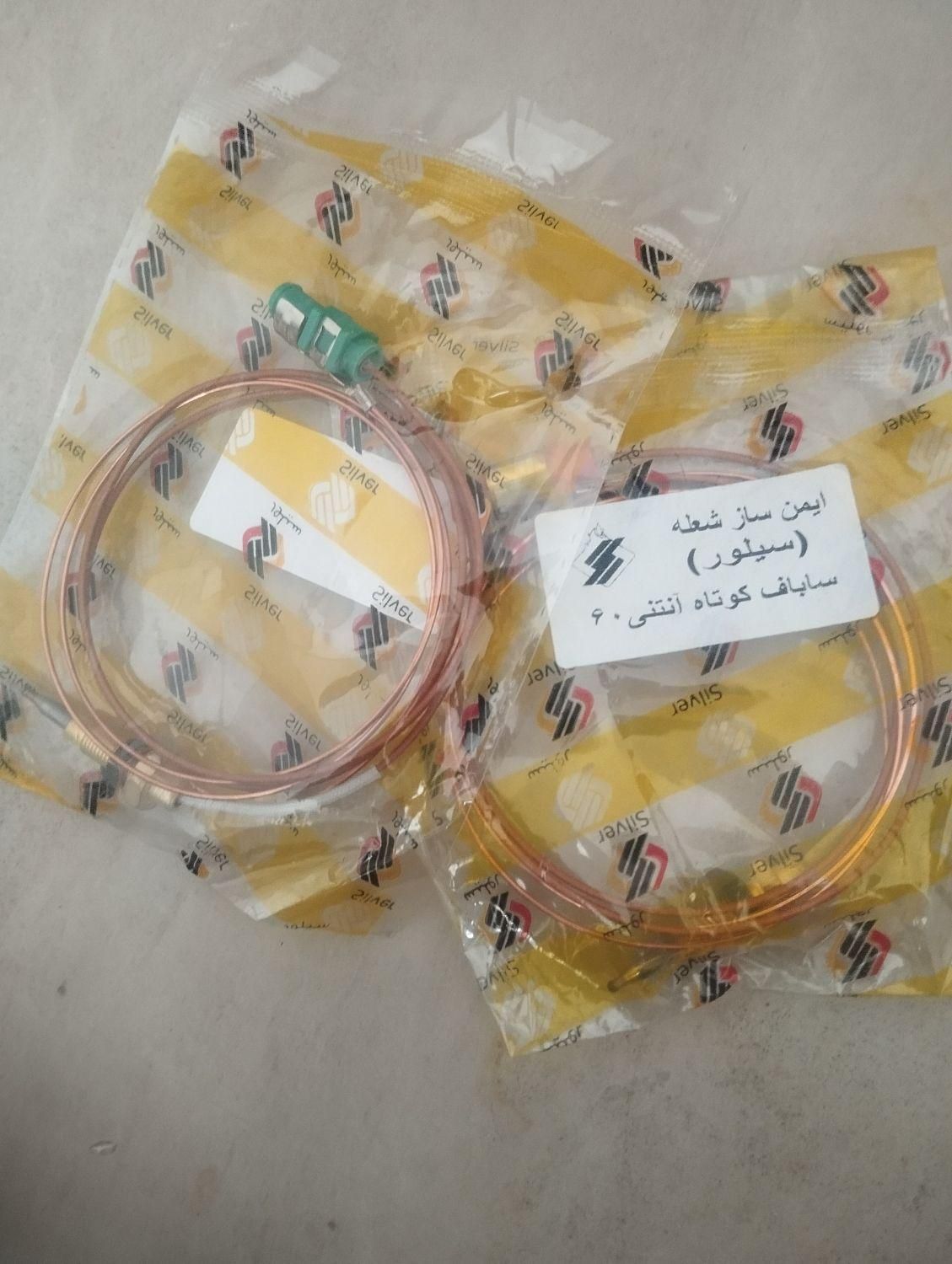 فروش انواع قطعات اجاق گاز و بخاری و...|اجاق گاز و لوازم برقی پخت‌وپز|قم, سراجه|دیوار