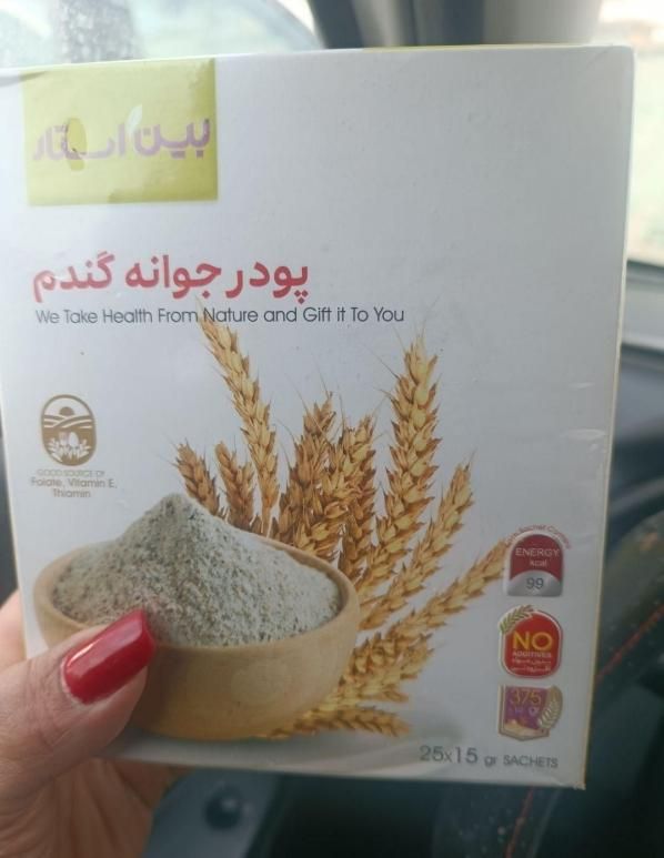 جوانه گندم|خوردنی و آشامیدنی|تبریز, |دیوار