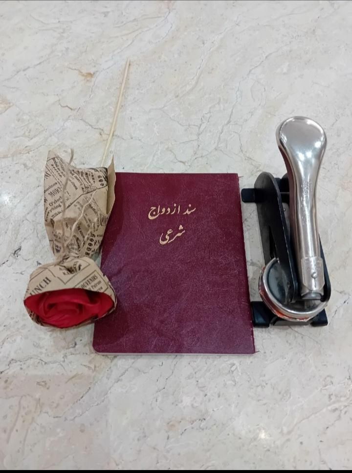 دفتر ازدواج طلاق صیغه نامه وعقدنامه موقت|خدمات پذیرایی، مراسم|تهران, نازی‌آباد|دیوار